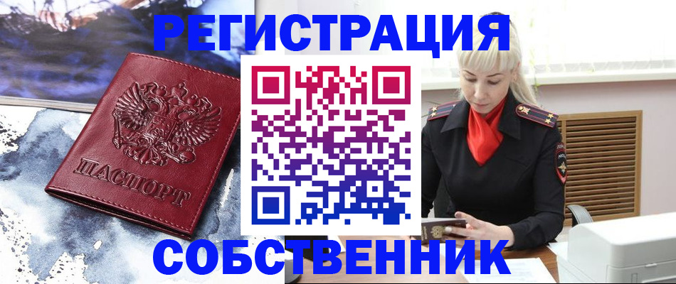 временная регистрация госуслуги в Юрьевце