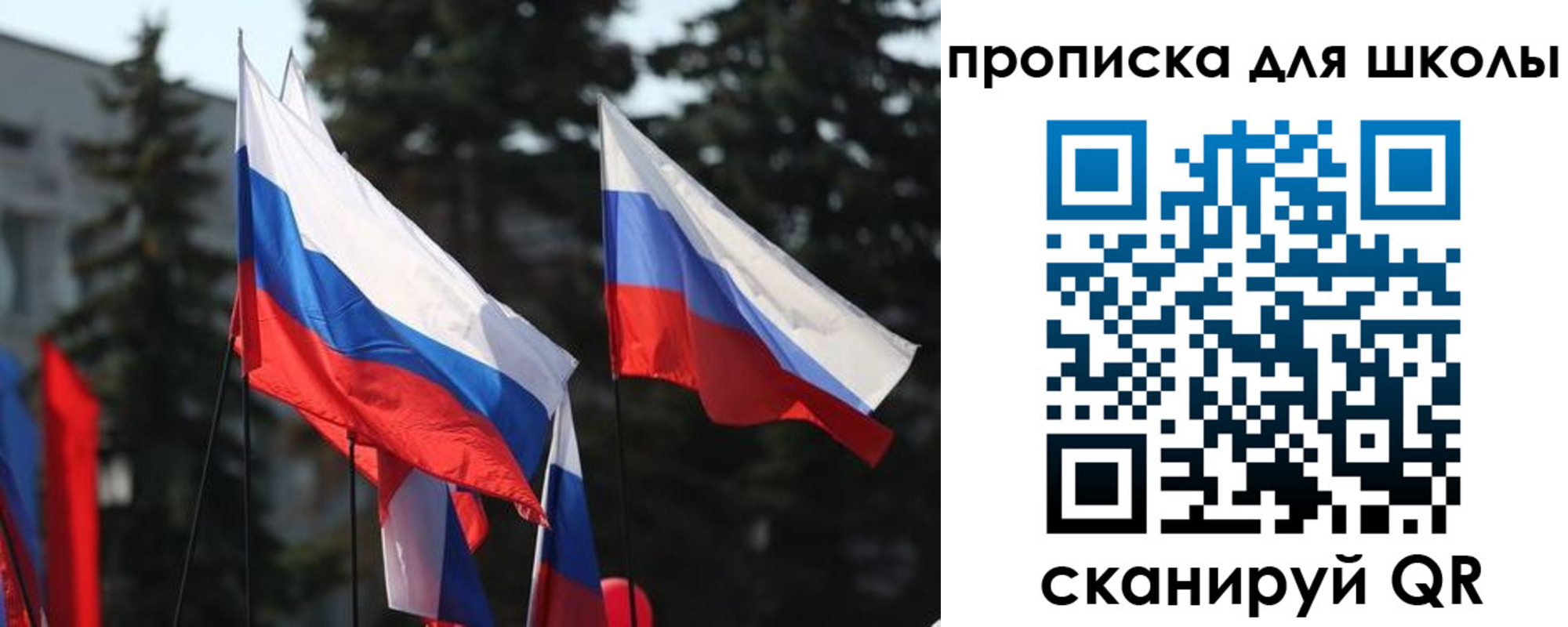 временная регистрация гарантия в Юрьевце