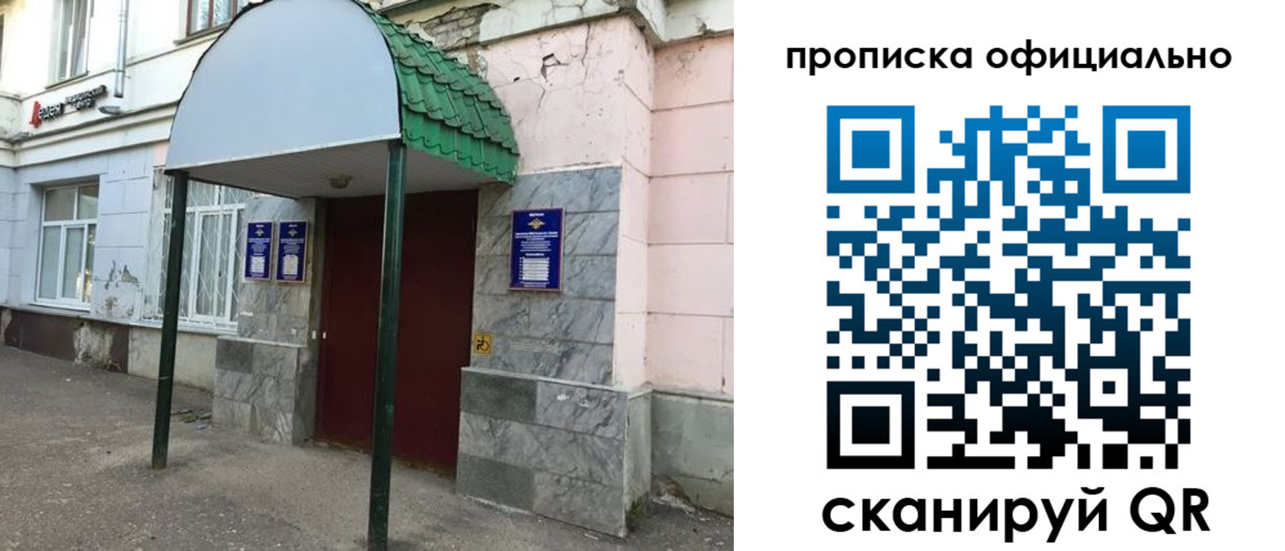 пропишу в квартире в Юрьевце