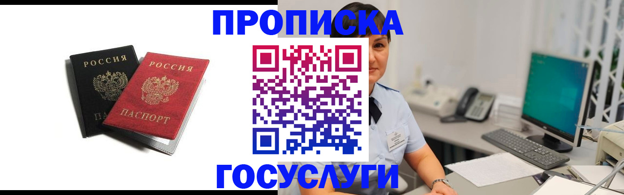 временная регистрация поиск в Юрьевце