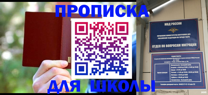 временная регистрация законно в Юрьевце