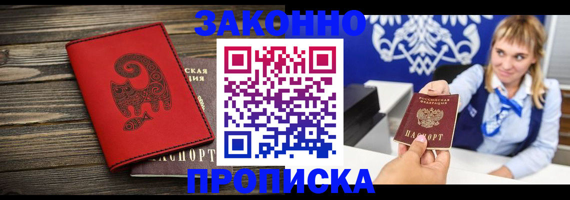 регистрация в Юрьевце